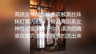 最新流出美女如云的餐厅高级坐厕第4部美女穿丝袜的动作好放纵