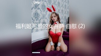 STP23914 精东影业 JD089 魔法少女为了吸收能量不惜与哥哥乱伦 VIP2209