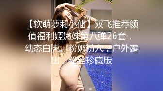 极品颜值美女休息下继续深喉口交舔弄近距离特写屁股