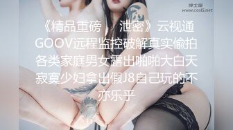 果贷美女特别版刘思梦自拍借款小视频 不停按摩阴蒂小穴看起来粉又嫩