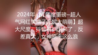 漂亮女主播Lana Rain边呻吟自慰边直播游戏LOL(守望屁股)竟高潮了