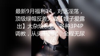 P站网红『LonelyMeow』圣诞献礼 性感黑丝诱惑粗大加鸡巴自慰后被老外真鸡巴爆操 按在桌子上疯狂输出