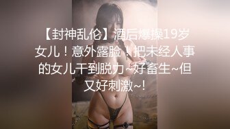 STP18999 麻豆传媒正统新作MD137-窃贼误闯阴道内 E奶贵妇强上傻小贼 巨乳新人钟丽琪