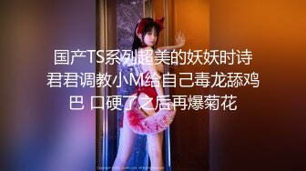 STP31462 薄纱古装少妇【少妇媚女】，还在哺乳期，有点儿涨奶，又白又大的美桃子，逼逼粉皮肤好太诱人了 VIP0600