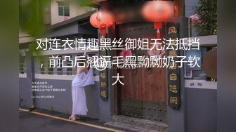 【新片速遞】   新人下海网红小姐姐！收费房大尺度自慰！吊带小背心掏出奶子，表情一脸淫骚，无毛骚穴美足[1.91G/MP4/04:41:17]