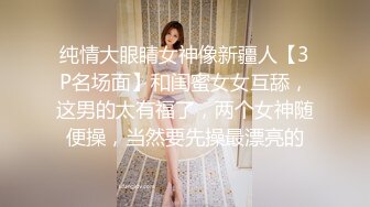 在家柔情娇嫩的巨乳嫂嫂 到了酒店放荡不羁，完美的蜜桃臀配上性感内衣，太有性感觉了！