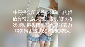 台北小美女捷咪一个人自慰不够爽_想找一个男人来解馋，结果来了一双2