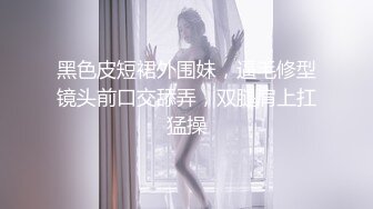 大二美女借了高利贷?被债主带到酒店各种虐?炮机、刮B毛 干到叫爸爸