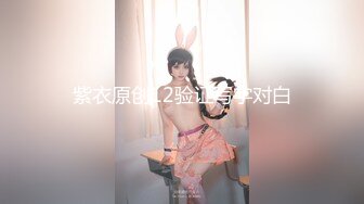 【最新封神❤️真实乱伦】★新★推到继母王阿姨❤️女主身材不错 小穴很漂亮 (3)