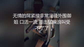 商场一路跟踪抄底粉裙美女竟然光着屁屁来逛街