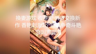 国产麻豆AV MTVQ17 寻宝吧女神 EP4 节目篇 性爱猎人的淫乱惩罚 韩棠 项子宁