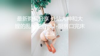 上一部的前戏，黑丝少妇足交