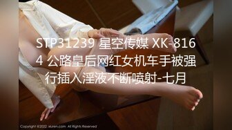 【性美盛宴网红尤物】极品嫩模女神『肉包』美乳少女来送圣诞节礼物 礼物就是她的青春肉体 她说你想干嘛都可以