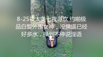 【极品骚货??反差婊】最新精选10套超高颜值美女生活淫乱私拍甄选 肥臀后入 脸穴同框 多种玩法 完美露脸 第①季