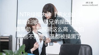 留美极品反差研究生女神leggy推特私拍，顶级美腿勾引金主各种啪啪，嗲叫声一流，对话淫荡 (4)