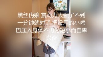 没男人的时候床竹子都用上了