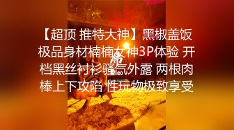 ☀️前后齐插☀️前后齐插3p完美女神 第一次3p,光听对话就老刺激了 单男热火朝天的在老公面前干着，绿老公还在旁边配音  新帖标志 (2)