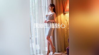 迷人巨乳G-cup赛车女郎『媛媛』尺度大開挑逗你上床 最强火辣尺度超爆魅惑