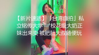 和一个可爱女孩激情啪啪，她真的很想高潮