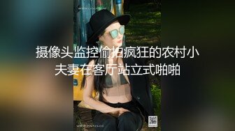 【我来喝牛奶】超级苗条的小仙女，无套啪啪，我也要