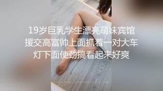 ★☆【极品御姐完美露脸】★☆超淫丝袜母狗『小语』新版私拍爆裂黑丝各种爆操骚逼高潮 (23)