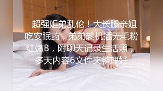 重磅！在成都商务KTV上班的极品女神！【破她处】身高165，颜值不输抖音网红，性格爽快大方，满嘴黄色笑话 (6)