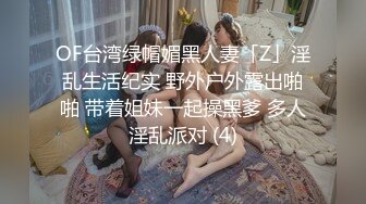 [2DF2]黑衣性感妹子，吃完饭再开干抬腿侧入大力猛操 - [BT种子]