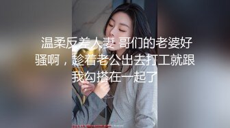  【反差婊子】9套反差婊子生活淫乱视图合集⑤