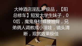 约会极品粉笔小美女沙发上捆绑SM调教小嫩B都打肿了无套内射