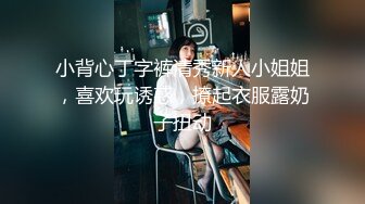 STP29410 皇室公主 - ??为爱绝食任性脾气遭报复被无套爆操呻吟刺激 糖糖