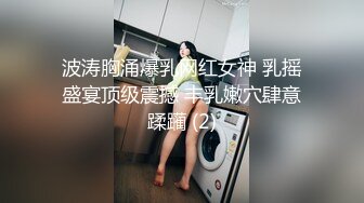 【明星颜值睡衣女神首播】甜美带着一股骚劲，跳蛋塞入粉嫩肥穴，进出拉扯小洞收缩，低低娇喘，叫的好听很诱人