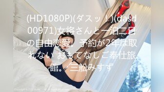 [dldss-105] 童貞部下と出張先のホテルで相部屋。絶倫チ○ポにイキ狂わされた女上司。杏奈