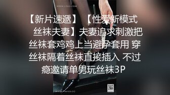 真实原创视频，后入老婆大屁股