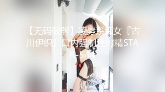 妖版人体蜈蚣舔三个情趣黑丝内衣小妖妖玩混战后面玩屁眼前面操菊花太刺激了