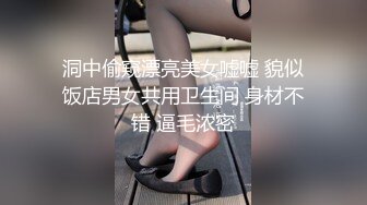 酒店约啪气质人妻（往下拖动查看联系方式与约炮渠道）