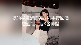 最新特别篇放学后的援交,漂亮女学生身体不由自主的扭动