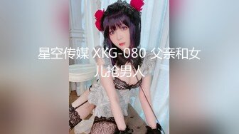 【顶级颜值美艳女神】秀人网极品模特『王馨瑶』被带SM眼罩模拟性虐待爽到高潮 伸舌头出来超骚求操