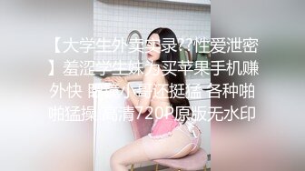 大美妞儿 性感黑色旗袍搭配性感诱人原色丝袜 丽质容颜丰润俏丽