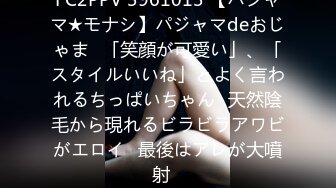 「原创」白虎骚人妻自慰淫语不断高潮连连