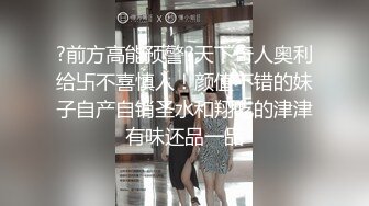 STP25880 【性爱淫??超精品】高颜值绝美人妻博主『晚儿』酒店偷情私约单男 完美炮架 各种姿势 猛烈怼操高潮不断 VIP2209