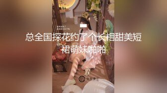 良家人妻 是你老婆你这么暴力对待吗 痛啊真的生气要扇你了大伯停 大肥臀被大力猛怼