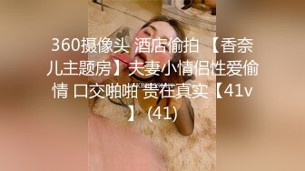 家庭小旅馆360摄像头偷拍年轻小情侣开房小哥看着女友逼逼性感的毛毛忍不住要舔一舔才做爱