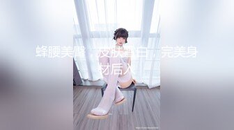 2020.8.18【千人斩探花】这几天颜值明显提升，00后清纯美乳小仙女，细腰翘臀粉嫩诱人，激情开战不可错过