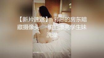 熊猫睡衣大奶妹子啪啪舔逼口交张开腿猛操性感大屁股上位骑坐