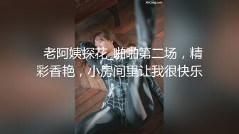 求求你快射吧，我肚子疼死了（下载简阶app看大神探花直播