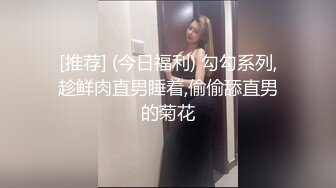 cb典藏系列，bbc黑白配，极品模特女神找了个巨大驴屌黑人炮友，天天被操还被肛，心疼！22年02-03至08-25【65v】 (13)