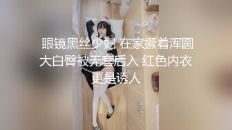 【步宾寻花】凌晨约操极品外围小姐姐，美乳沙发狂抠，再次被嫌弃拒绝服务真是惨惨惨