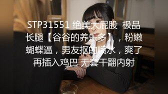 亚洲电臀皇后高倩被后入～疯狂抖动蜜桃臀的小萝莉 你能承受几级震动？