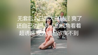 【新片速遞】 ⚫️⚫️千元定制网易CC人气颜值天花板极品女神【小可】史上最大尺度，袒胸露乳热舞，一对完美车灯真的很炸裂