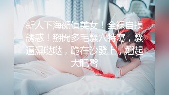  艺校舞蹈校花 “快快快我要尿出来了”艺校舞蹈系花，奶油肌肤完美身材